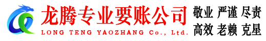 茅箭要债公司